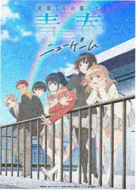 仙逆动漫高光名场面合集