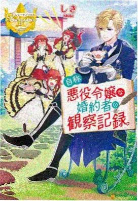 仙逆动漫番外花絮合集