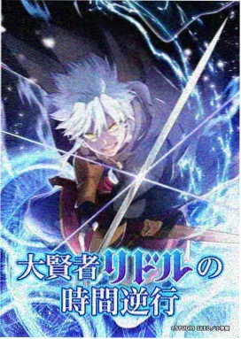 仙逆动漫全网口碑测评